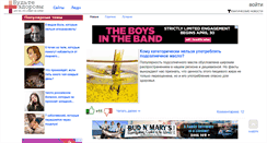 Desktop Screenshot of budtezdorovy.net