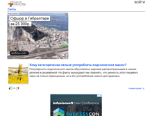 Tablet Screenshot of budtezdorovy.net